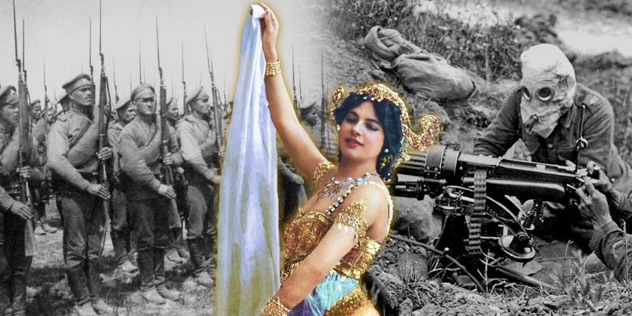 Мата Хари, шпионка, шпионаж, история шпионажа, немецкая шпионка, разведчица