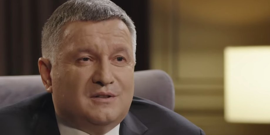 Арсен Аваков, МВД
