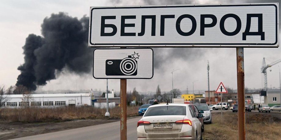 бєлгород, вибухи, залізнична станція, електропостачання