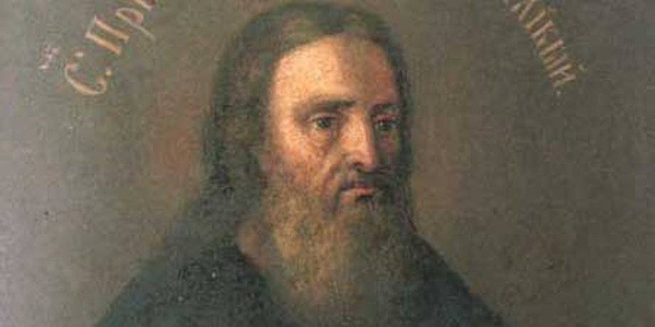 Святой Онуфрий Печерский (Молчаливый)