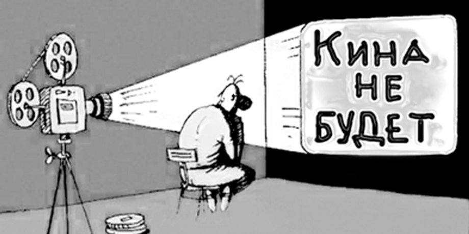 Иллюстрация: ЯПлакалъ
