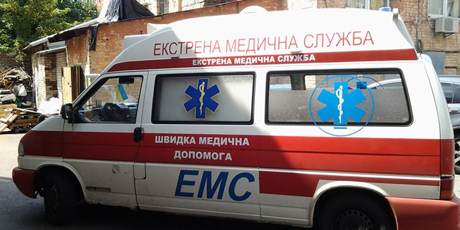 ФОто: segodnya.ua