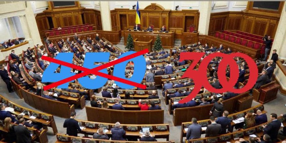 депутаты, рада, зал заседаний