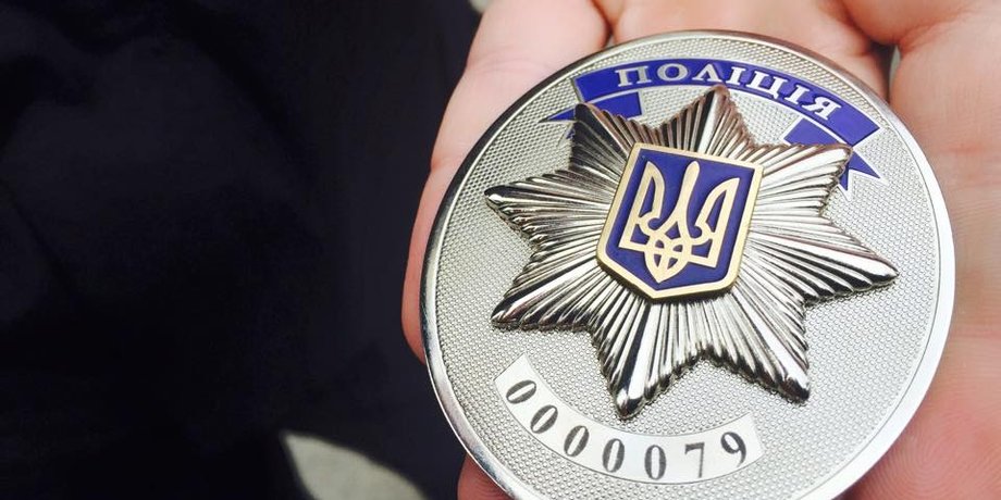 Полицейский жетон / Фото пресс-службы МВД