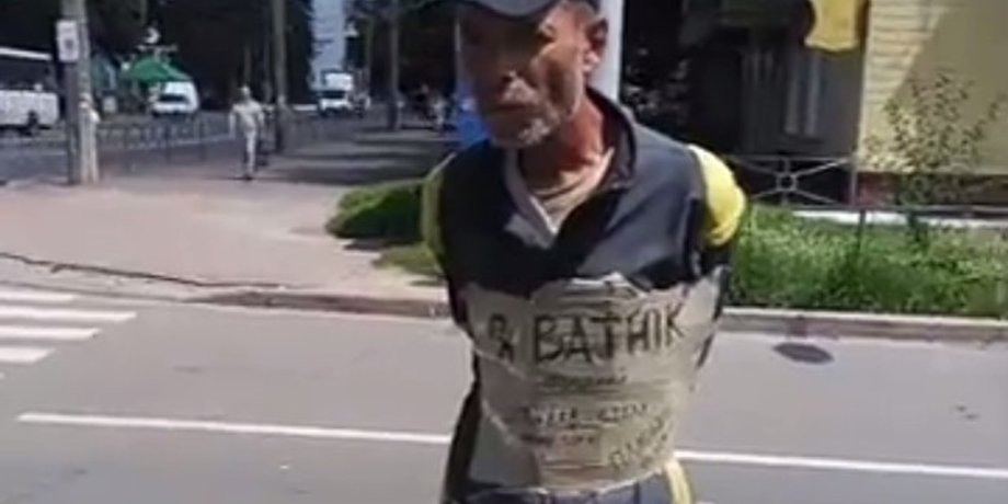 Фото: скриншот видео
