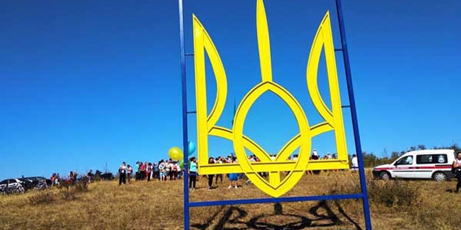 Фото: Днепр Вечерний