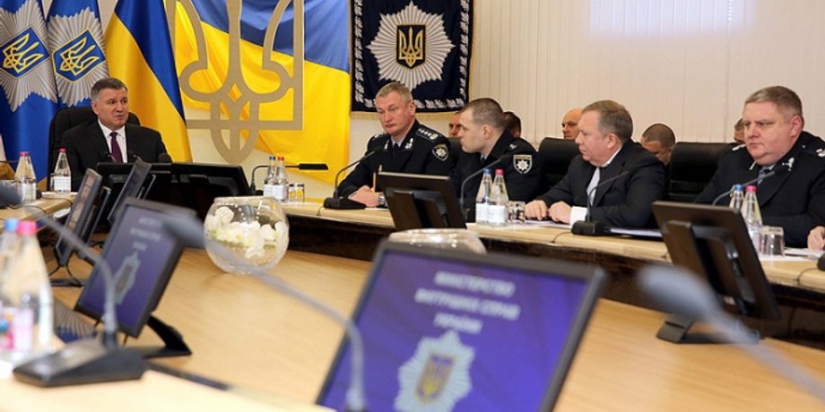 Фото: МВС