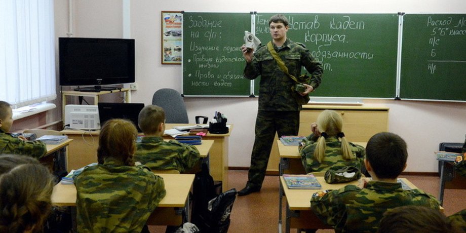 война РФ против Украины, школьники, Россия, школьная программа, Владимир Путин, Кремль, военные навыки