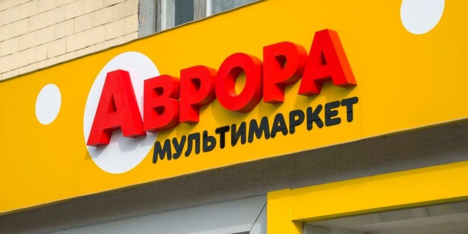 Распределительный центр Авроры атакован российскими дронами