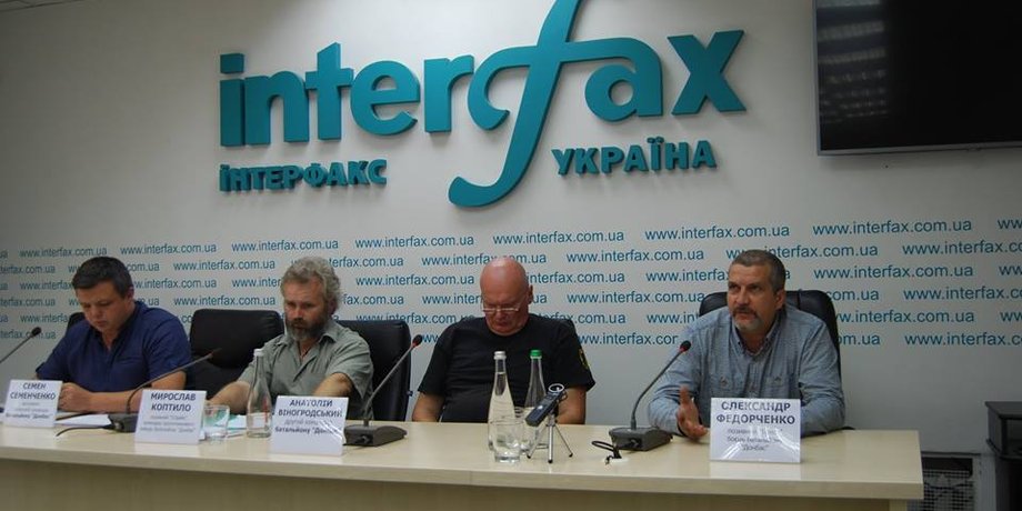 Фото: Интерфакс-Украина