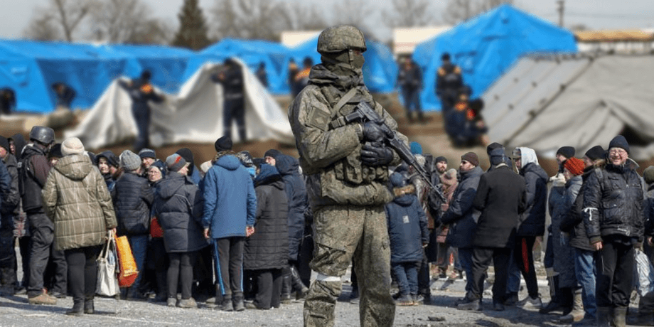 Фильтрационный лагерь