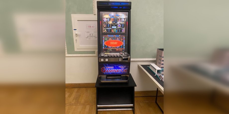 Игровой автомат, офис президента, банковая