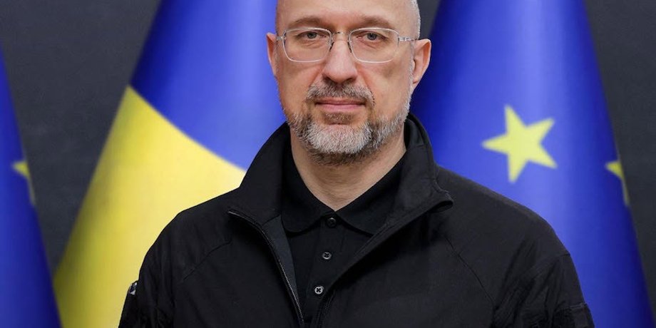 Денис Шмыгаль