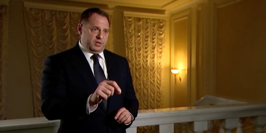 Андрей Ермак