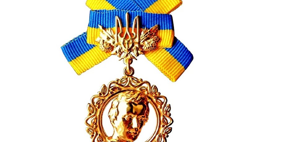 Почетный знак лауреата Шевченковской премии / Фото из открытых источников