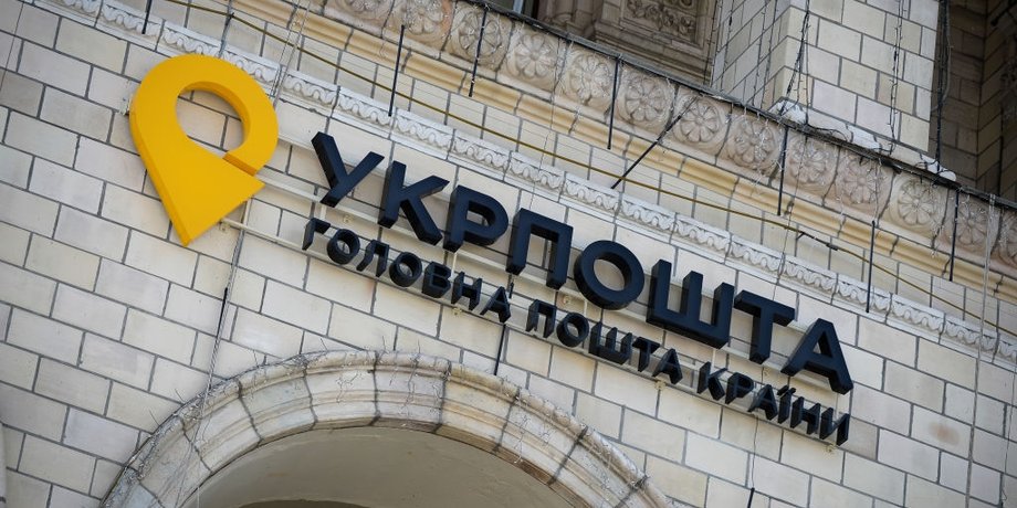 Фото: прокуратура Киева