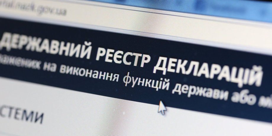Фото: "Доминанта"