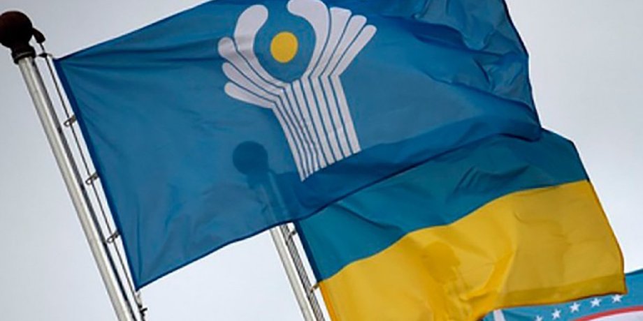 выход украины из снг