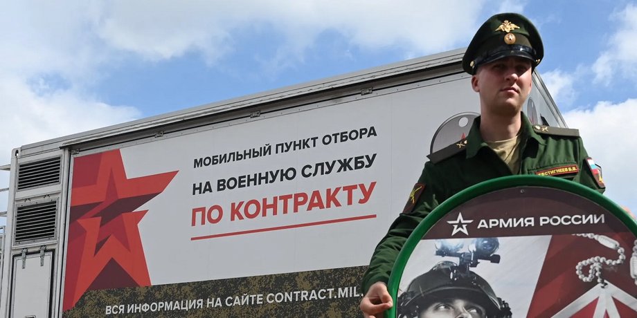 российская армия контракт
