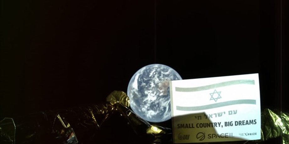 SPACEIL