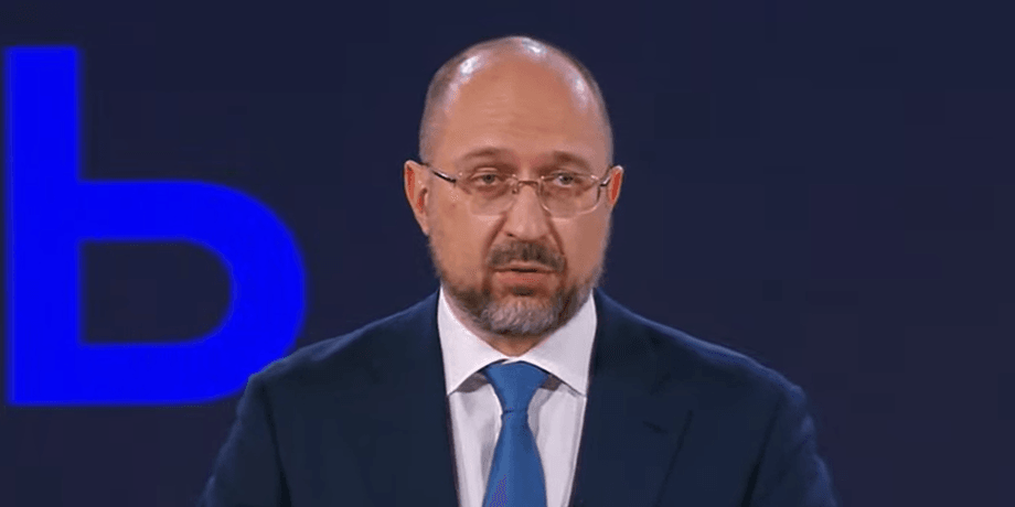 Денис Шмыгаль, премьер, премьер министр, зарплаты учителей, деньги, зарплаты педагогов, обещание, кабмин, правительство