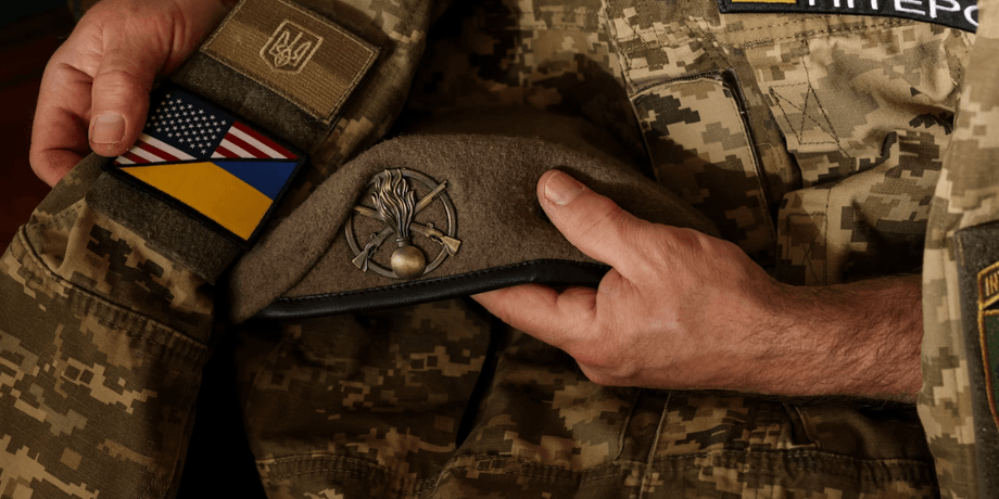 військова форма, ЗСУ, Україна, добровольці США