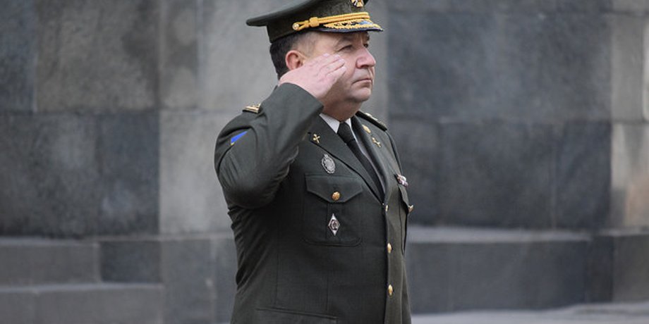 Фото: МО Украины
