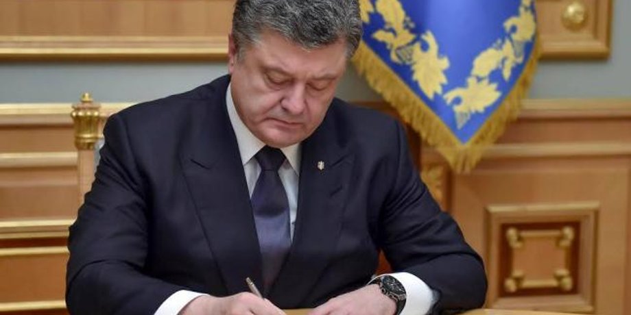Петр Порошенко / Фото: РБК