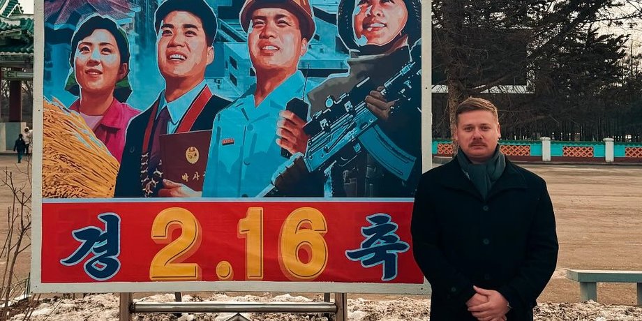Джастин Мартелл, кндр, американец, Северная Корея