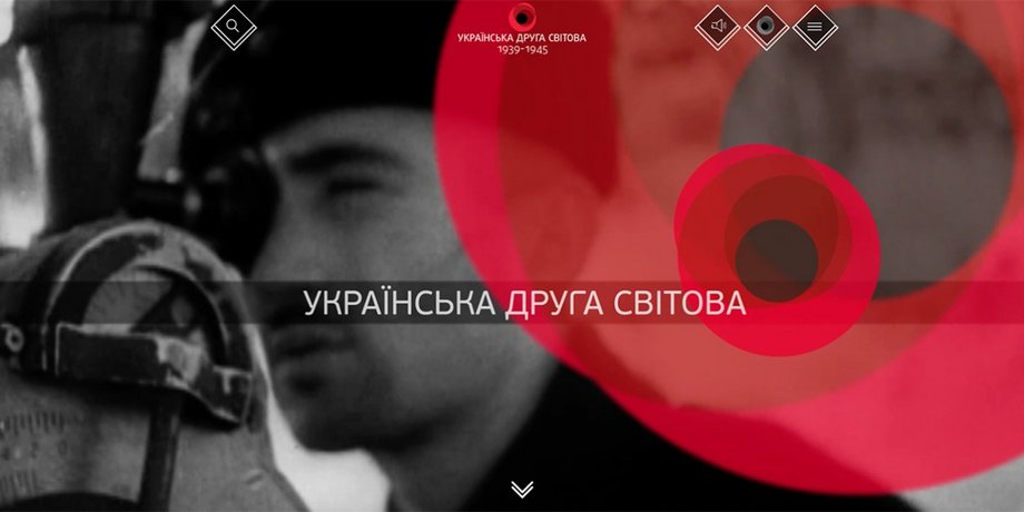Фото: ww2.memory.gov.ua
