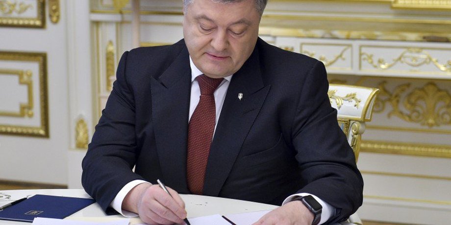 Петр Порошенко/Фото: president.gov.ua