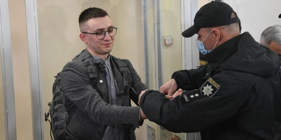 Сергей Стерненко, суд