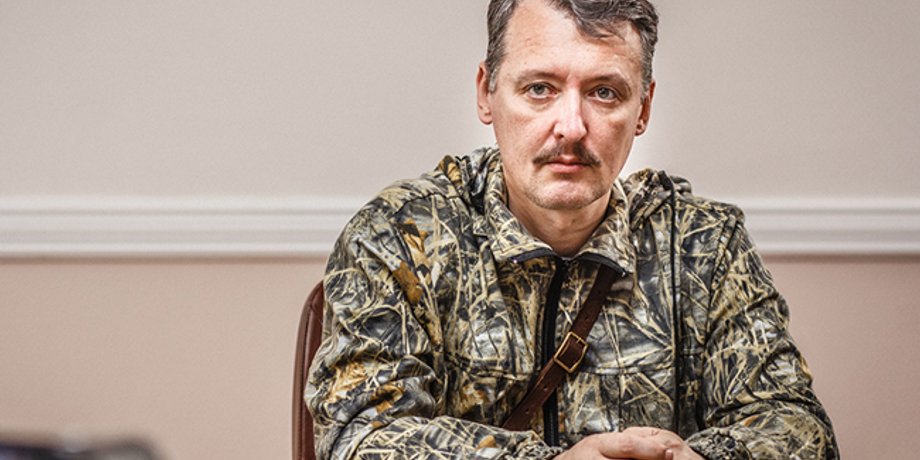 Игорь Гиркин / Фото: Денис Корнилов, theinsider.ua