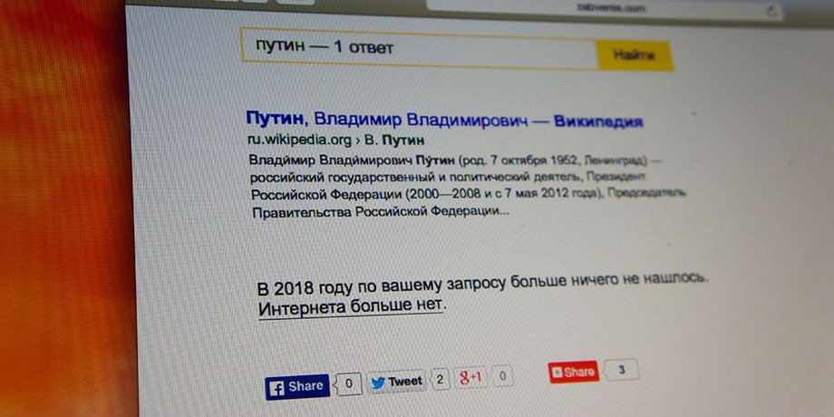 Фото: tjournal.ru