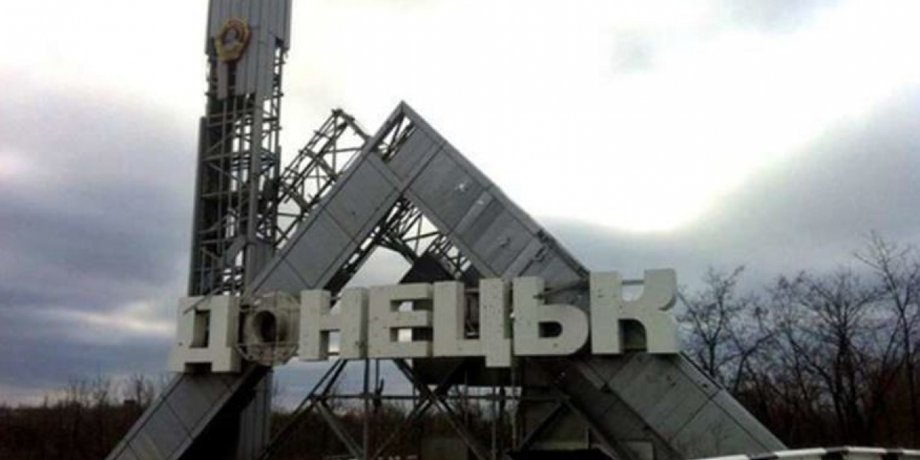 Фото: dialog.ua