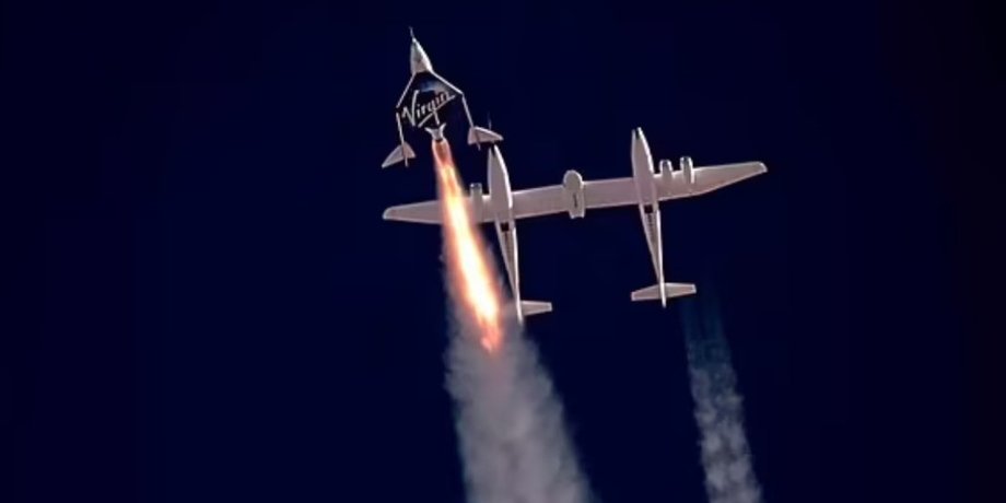 Космический самолет VSS Unity