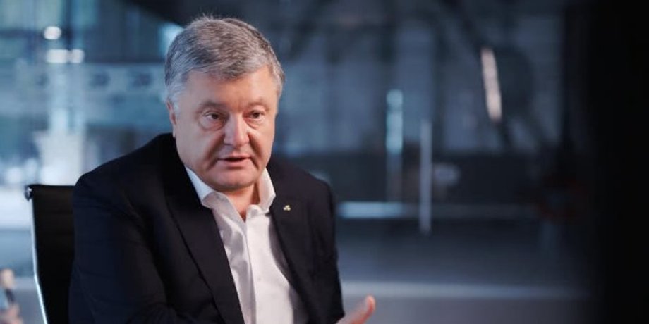 Петр Порошенко / Фото: УП