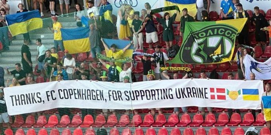 Болельщики "Полесья" поблагодарили болельщиков "Копенгагена"