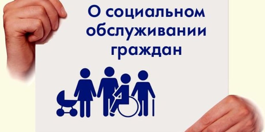 Фото: Моя Округа