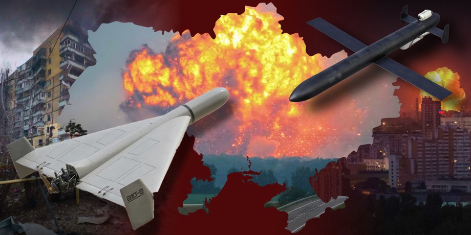 обстріли України, атака дронів, Шахеди, Shahed-136, Shahed-238, Герань-4, Герань-5
