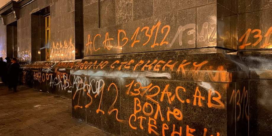акції протесту за стерненко, геращенко звинуватив порошенко