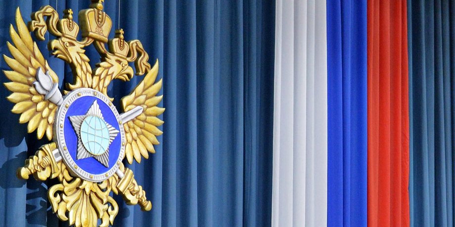 служба внешней разведк, свр, разведка россии
