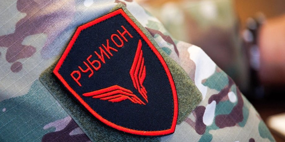 фото шеврона підрозділу Рубікон ЗС РФ