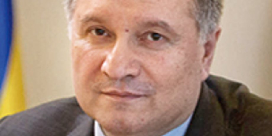 Арсен Аваков