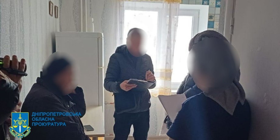 ОГПУ, Телеграм, донаты на ВСУ, Никополь