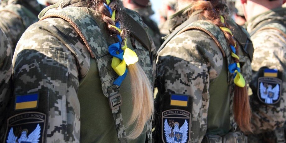 ВСУ, военный учет для женщин