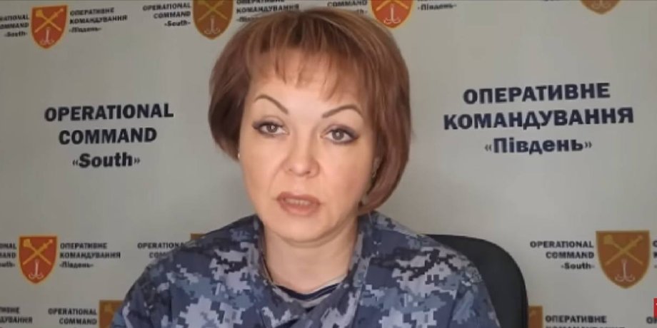 Наталья Гуменюк, Наталка Гуменюк, спикер сил обороны, Наталья Гуменюк, Гуменюк Приднестровье, провокации российских оккупантов, война России против Украины, граница с Молдовой