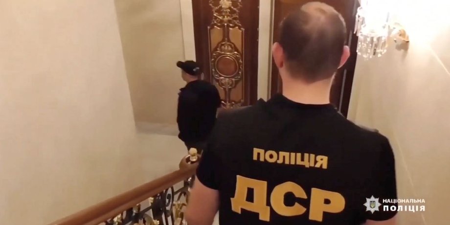дср, полиция, арест
