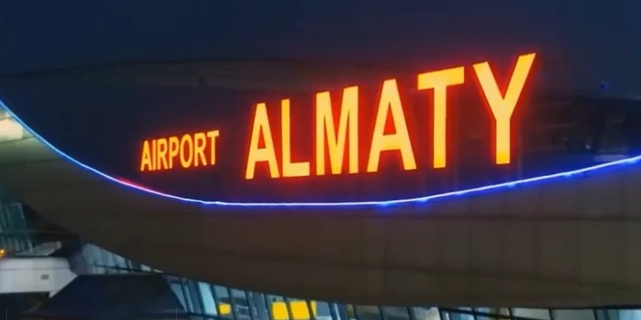 аэропорт, Казахстан, революция, рейс, полеты, самолет