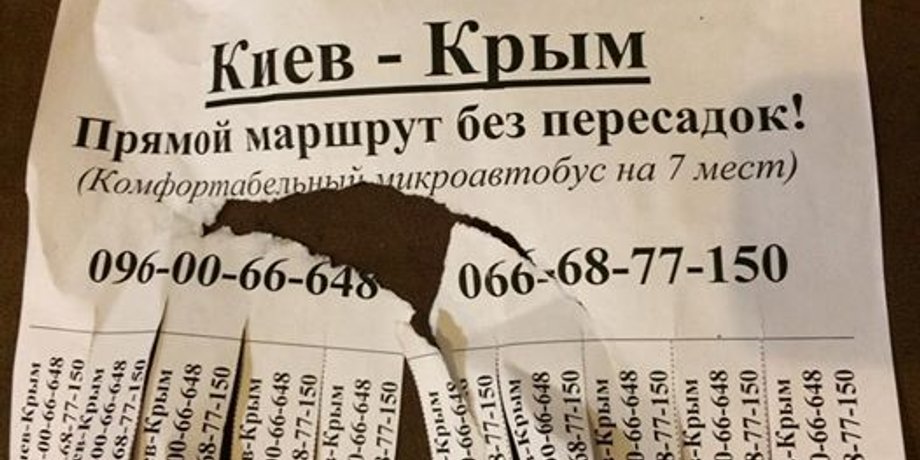 Фото: facebook.com/skrypin?fref=ts